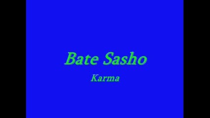 Bate Sasho - Карма