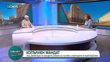 Стоянов: Въпросът е как коалицията на изчегъртаните и изчегъртващите ще продължи работа