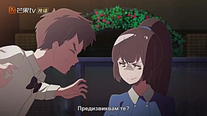 [ Бг Суб ] Lan Mo De Hua Episode 2
