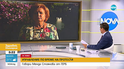 Менда Стоянова за Конституцията и ВНС: Тепърва предстоят разговорите по същество