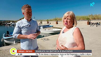 „Нищо лично”: Майката на фитнеса в България на 75 скача с парашут и плува с акули (ВИДЕО)