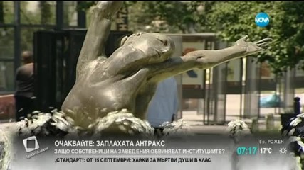 Стъклена читалня отваря врати в центъра на София
