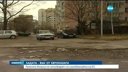 Новините на Нова (29.01.2015 - централна)