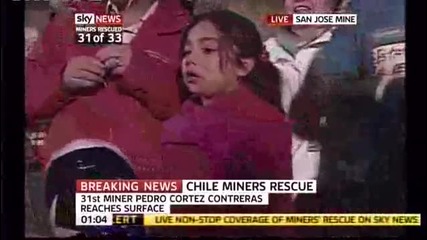 Чилийските миньори - Тридесет и първият изваден миньор! 