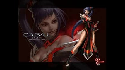 Cabal - Desert scream