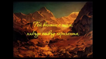Whispering Earth 