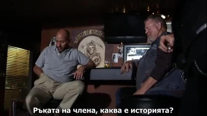 Синове на Aнархията S01 E05 /субтитри/