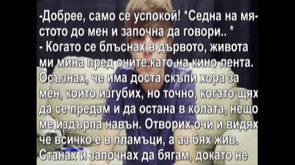 Липсата кара сърцето да се свива - 5 eпизод ;; 2 сезон