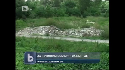 Електронна карта показва най-мръсните места в България