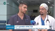 Плевен вече има първите си сертифицирани реаниматори, които ще спасяват животи по въздух