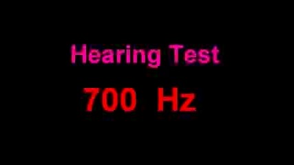 Звуков Тест 2