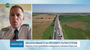 Даниел Митов: Мерките за безопасност на пътя започват да дават резултати