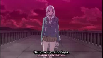 [ Bg Sub ] Rosario to Vampire Епизод 13 - Final - Високо Качество