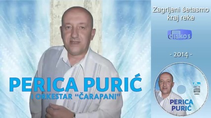 Perica Puric - Zagrljeni setasmo kraj reke - (audio 2014)