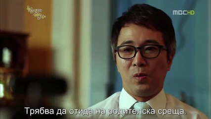 Бг субс! The Thousandth Man / Хилядният мъж (2012) Епизод 3 Част 1/2
