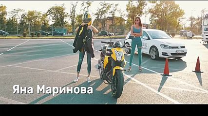 Мисия Безопасност - благотворително състезание между компании
