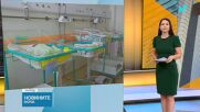 Откриват изложба, посветена на 50-годишнината на "Майчин дом"