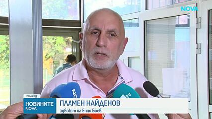 Пуснаха от ареста директора на ВиК - Бургас срещу 2 хил. евро гаранция