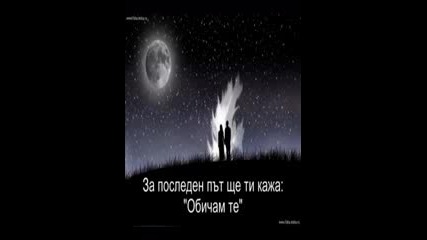 Ke Min Me Psaksis Vasilis Karras
