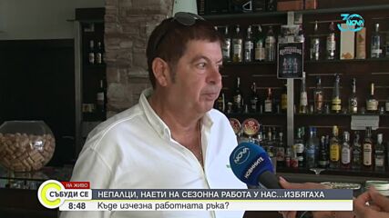 Конференцията на демократите: Какви бяха емоциите на привържениците на Харис