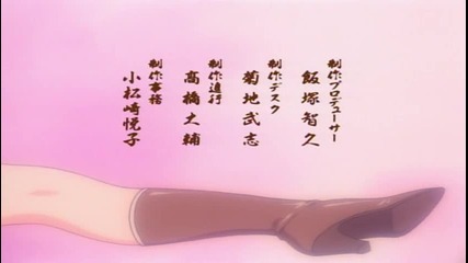 [ryuko]labyrinth.of.flames 4/4 bg sub