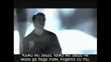 Сашка - Кажи ми защо не мога да бъда там където си