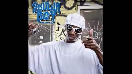 Soulja Boy Kiss Me Thru Instrumental 