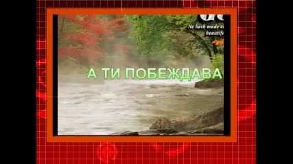 Римляни 12