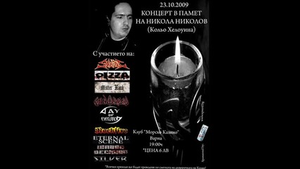 V Pamet na Kolio