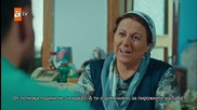 Време за любов Ask Zamani еп.1-1 Бг.суб. Турция с Явуз Бингьол
