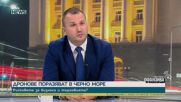 Даниел Парушев: Свръхпечалбата се въвежда за подпомагане на българското общество