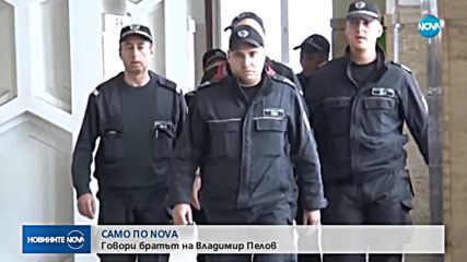 Новините на NOVA (13.06.2018 - следобедна емисия)