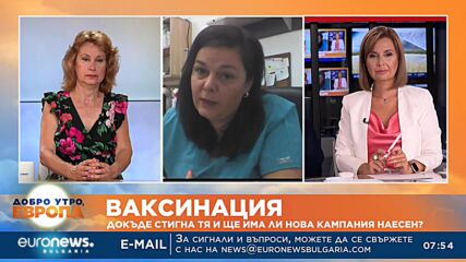 На прага на нова Ковид вълна: Какъв е интересът към ваксинацията?