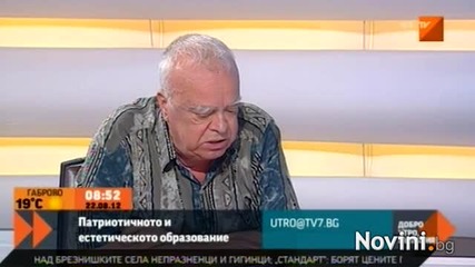 Бисери на Проф. Вучков: Лейди Гага е канче с кокали, има маймунско лице и чене като чекмедже
