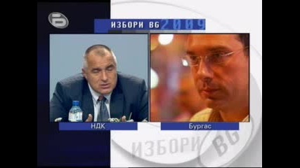 Пресконференция На Герб 2 - ра Част 5.07.09