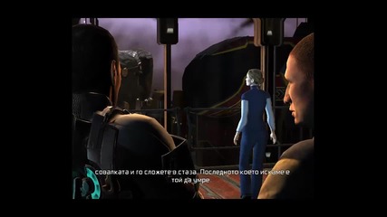 Срещата с Дейна - Dead Space 2