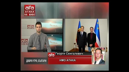 Добро утро, българи! - Георги Сенгалевич - Ситуацията в Украйна. Тв Alfa - Атака 14.03.2014г.