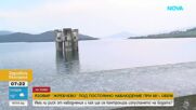 Язовир „Жребчево“ е близо до пълния си капацитет, контролирано се изпуска вода в Тунджа