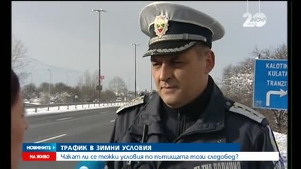 Новините на Нова (28.12.2014 - обедна)