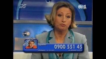 Big Brother 1 Bg - Епизод 91 (2/2)