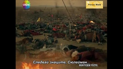 Великолепният век - еп.26/9 (2.сезон - bg subs)
