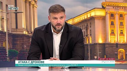 България дължи отговор на близките на моряците от потъналия в Черно море кораб, каза депутат от ДБ