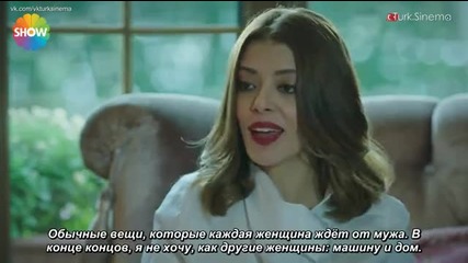 Горчива любов - eп.2 (rus subs - Acı aşk 2015-2016)