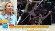 Каква е мисията на „Тракийските награди за класическа музика“