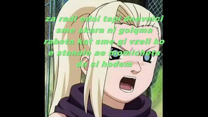 naruto chat 9