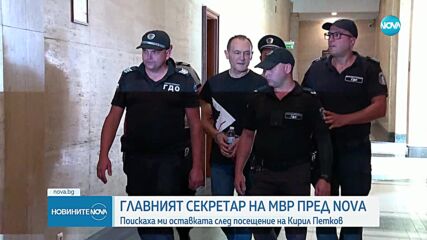 Тодоров: След посещение на Кирил Петков в кабинета на министър Стоянов поискаха отстраняването ми