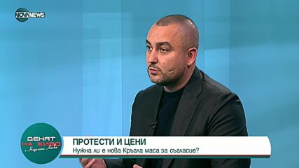 "Денят на живо с Наделина Анева": Гост е Александър Иванов от ГЕРБ