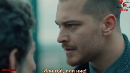 Вътре еп.6 Бг.суб. трейлър2