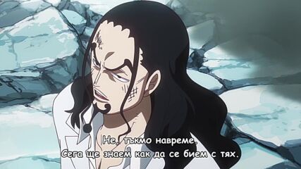 One Piece - 1110