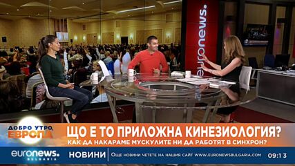 Какво означава „активно седене“ и как помага да се справим с болките в тялото?